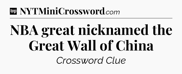 NBA great nicknamed the Great Wall of China Crossword Clue