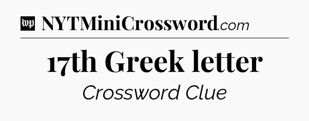 17th Greek letter Crossword Clue