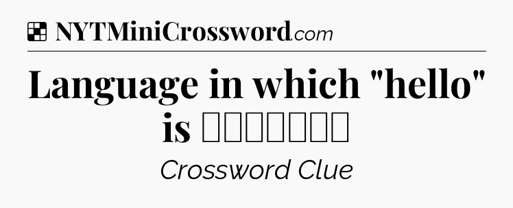 Solution: Language in which 