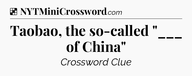 Solution: Taobao, the so-called 