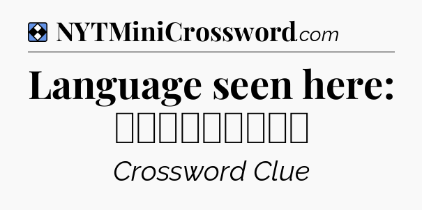 Solution: Language seen here: ประเทศไทย - NYT Mini Crossword
