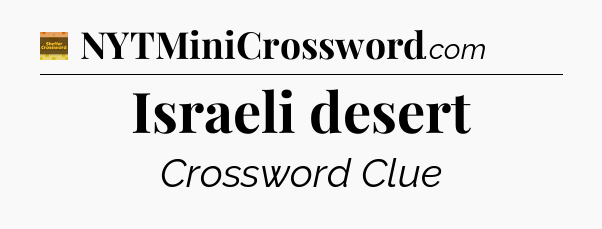 Israeli desert - Eugene Sheffer Crossword