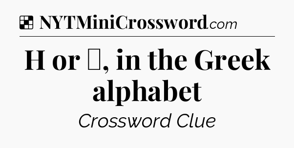 Solution: H or η, in the Greek alphabet - NYT Crossword