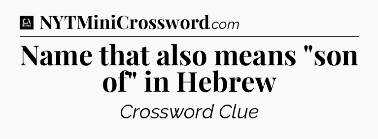 Name that also means 