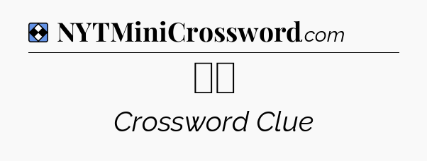 Solution: ❤️ - NYT Mini Crossword